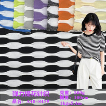 夏季款黑白提花涤纶弹力瑜伽服包臀裤女装中长款短袖上衣针织面料