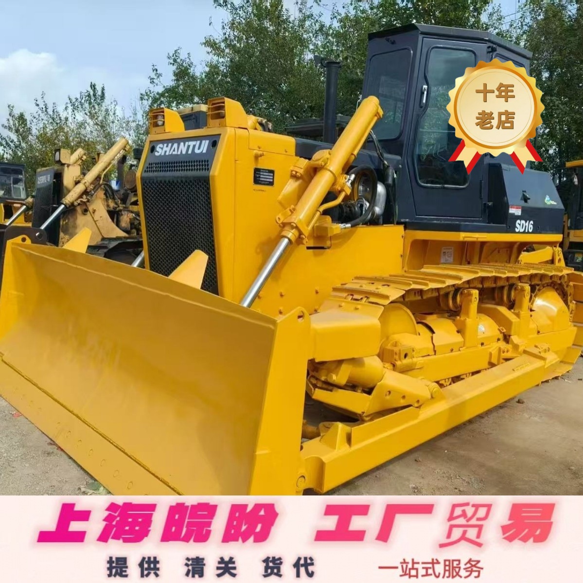 出售二手山推SD22原装220推土机山推160干地推土机 带松土器