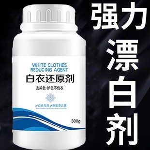 ����߀ԭ��Ư�׷ۏ���ȥ��ȥ�n��Ⱦ��ɫȥ�S���׌���Ⱦɫ��ɫ߀ԭ