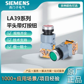 低压接触器;微型断路器;按钮开关