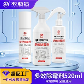 衣物清洁护理;干洗剂;彩漂