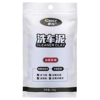 Car servant car washing mud volcanic mud decontamination oil film cleaning cream car washing mud asphalt tar iron dust stain