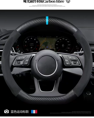 Handle Cover for All Seasons, Steering wheel cover - return-to-blue-d-shape-38cm