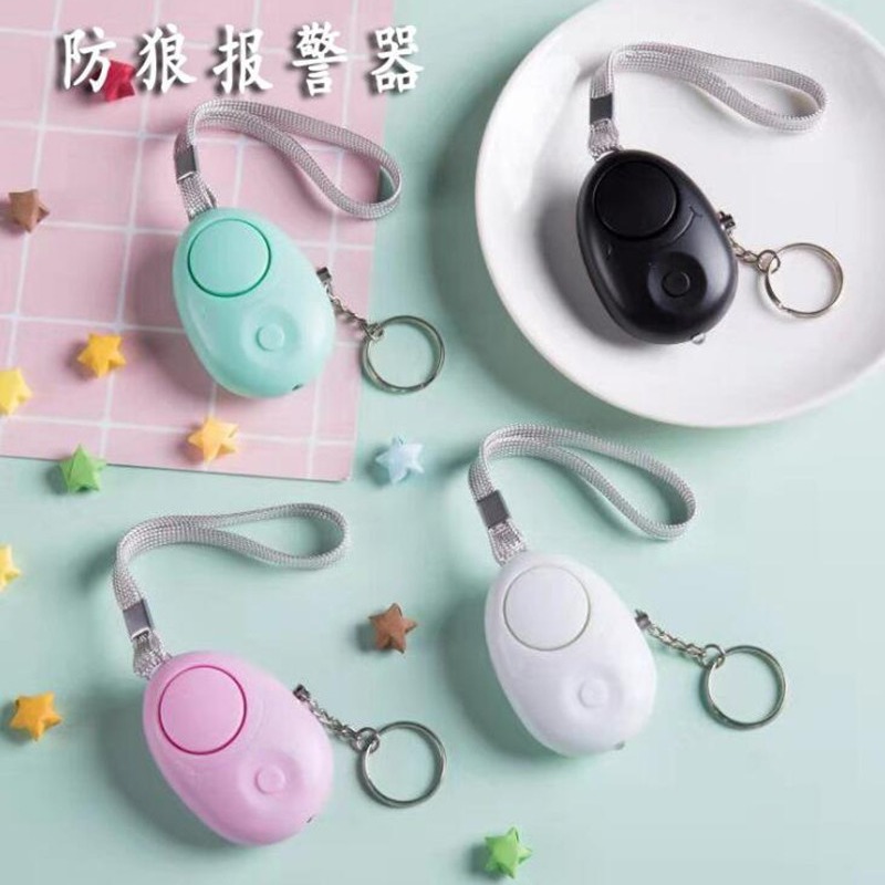 廠家字供女子自衛防狼報警器隨身警報器女生防狼報警器個人報警器