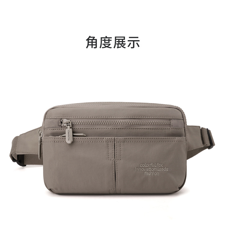 Colorful Fox sports running waist bag, women's fashionable small crossbody bag, lightweight mobile phone nylon bag, new chest bag undefined