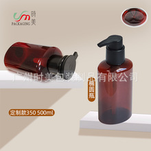 �¿������ɫ��ͷ��ɫPET����ƿ350ml-500ml�����㲨è����ԡ¶ƿ