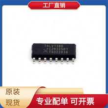 74LV138D 118 SO-16 PIC16F616-I/ST PIC12F1822-E/SN AD9716BCPZ