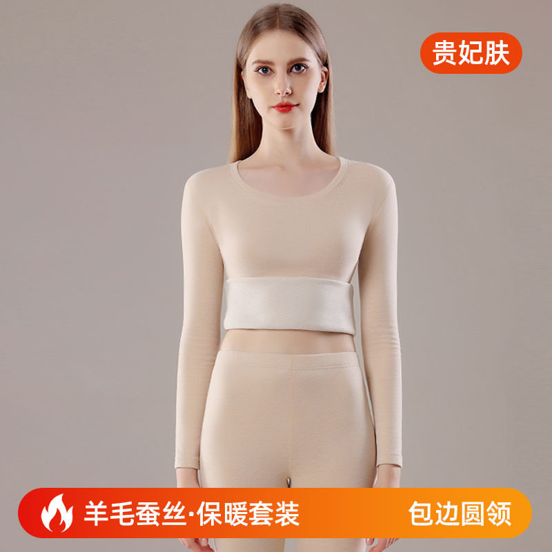 秋冬德绒保暖内衣女士套装羊毛蚕丝加厚暖绒秋衣秋裤情侣打底内穿|undefined