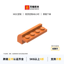 ���mocС������ľ6081ƴװ������4�׿ƽ�����ְ�����MOC����