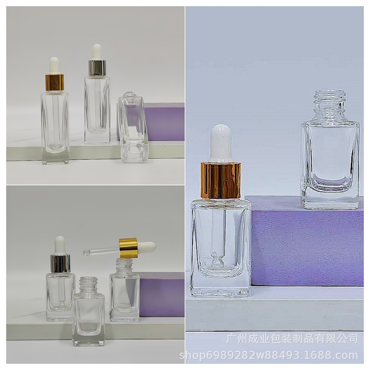 供应15ml30ml方型精华液粉底液精华油滴管瓶