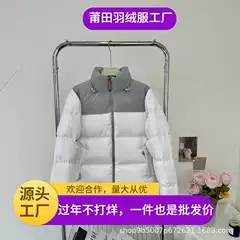 Putian High-Version US 1996 Nuptse Down Jacket SS23 Big Logo Embroidered Color-Block Puffer Coat Unisex Couples Outerwear