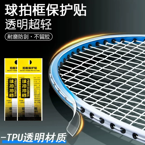 Badminton Racket Protective Tape for the Frame, Anti-Wear, Anti-Paint Chipping, Racket Head Edge Tape, Anti-Breakage, Anti-Scratch, Frame Protection Adhesive Tape, Transparent