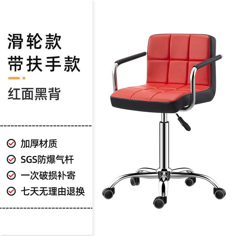 Red face and black baby bag with armrests and pulleys