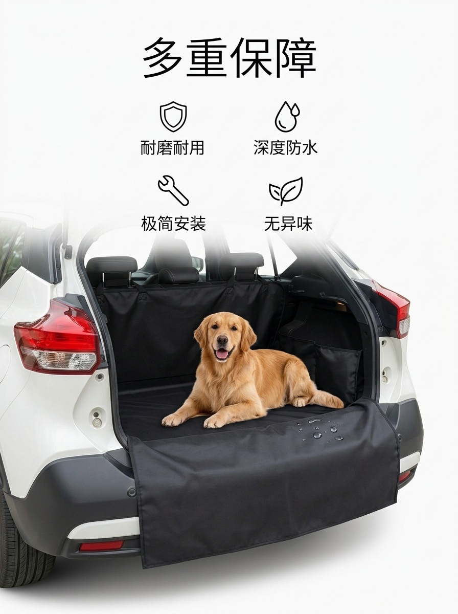 Cross-Border Direct Supply of Car Pet Mats, Waterproof, Dirt-Resistant, Scratch-Resistant, Suitable for All Seasons, Can Be Stored in the Car Trunk