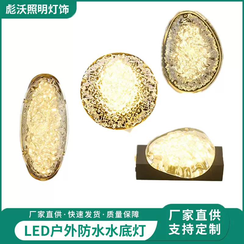 户外室内壁灯防水超亮大门led房照明灯阳台别墅庭院花园中山灯具