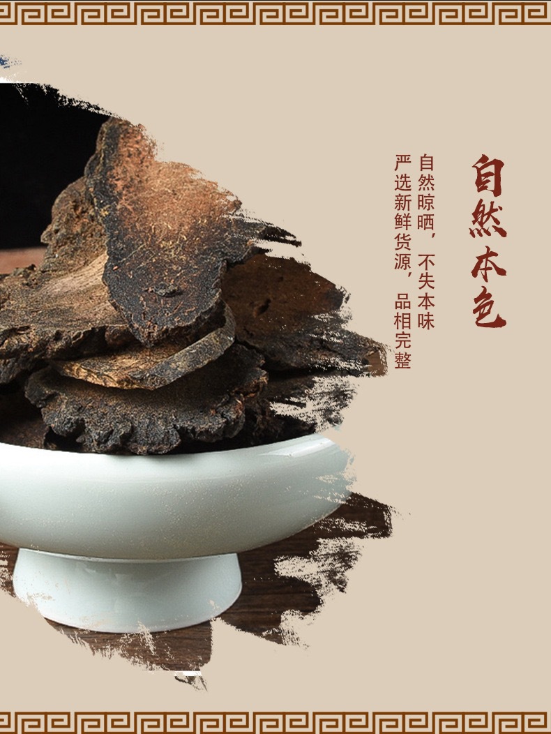 Cistanche Deserticola Slices Rou Cong Rong 150g Jar Dried Herb for Decoction and Soup in use