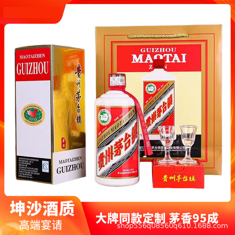 茅台镇酒散酒酱香型53度500ml白酒整箱大曲茅香白酒纯粮食酒
