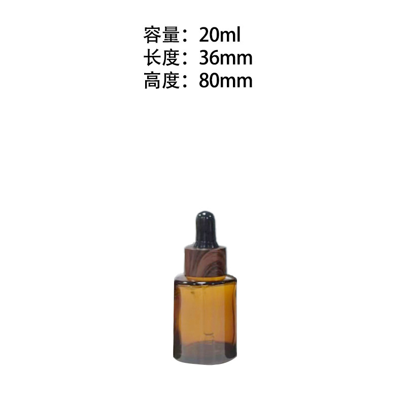 厂家批发现货茶色玻璃避光平肩圆柱滴管瓶山茶油精华分装瓶|undefined