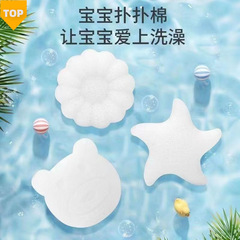扑扑绵洗澡海绵儿童洗脸扑洗头神器宝宝沐浴棉家用去角质