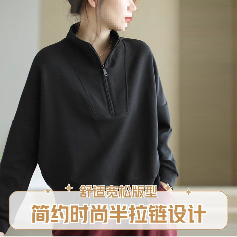 半拉链卫衣女套头立领上衣洋气减龄韩版宽松潮大码显瘦百搭秋冬款|undefined