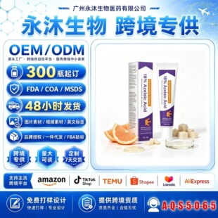 �������SC�ɶ����o�w�༡�w����羳���؛Դ ���ṩCOA MSDS�Y��