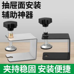 クイック固定パネルクリップ木工装引き出し吸引補助取付神器ステンレス固定器g型2mm