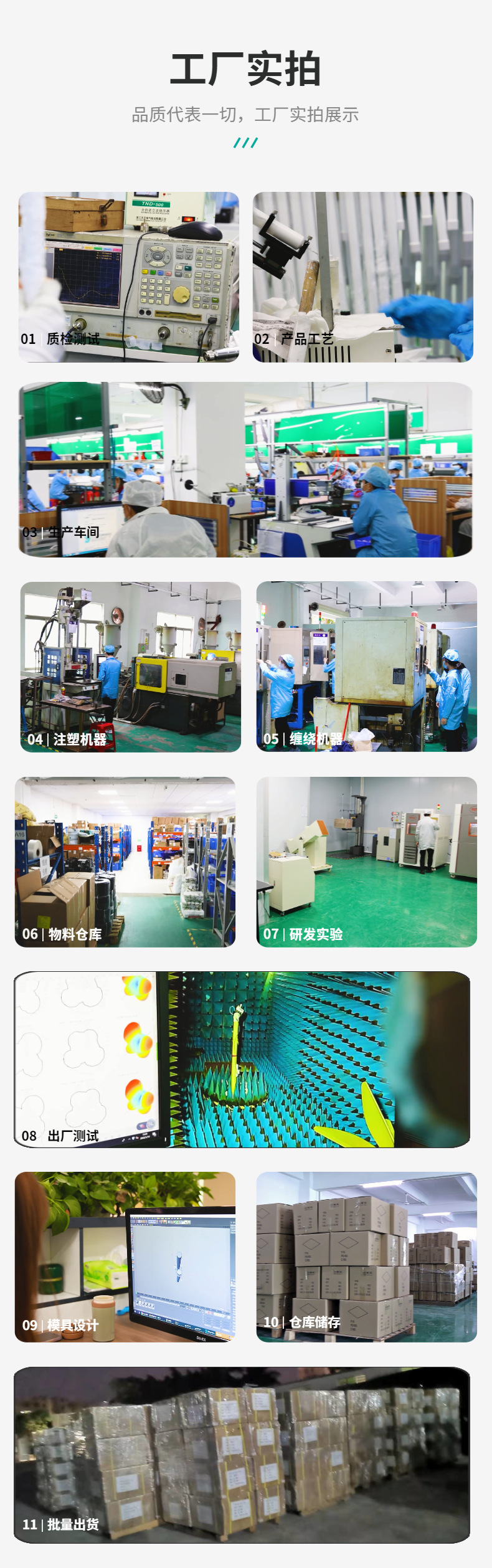 1688五金器械零件尖嘴钳详情页