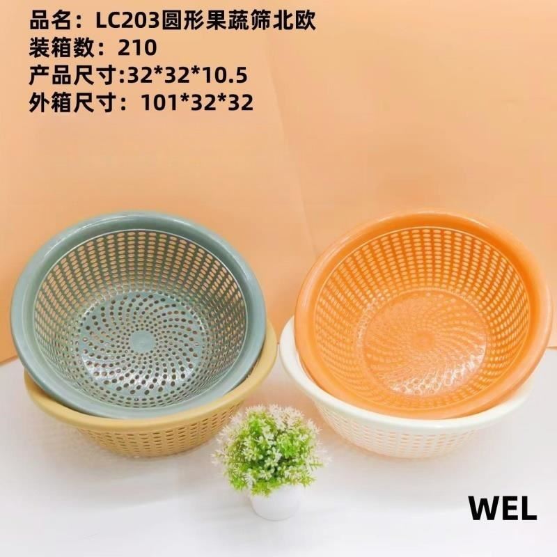 2 tipos de tamiz de arroz, canastas de cocina, lavabo de drenaje, lavabo de plástico, lavabo de frutas, canastas de almacenamiento, vajilla, canastas de lavabo