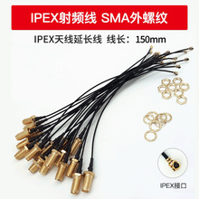 �F؛���lͬ�S��IPEX�DSMA��ĸ�^�ȿ�/����D�Ӿ�U.FL sma�B�Ӿ�