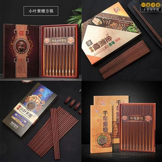 越南紫檀金紫檀木筷子家用健康礼盒家庭中式快子10双防滑防霉批发