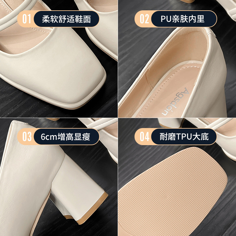 Zapatos de Tacón Grueso Mary Jane Augu Shiden para Mujer, Verano 2025, Nuevos Zapatos de Tacón Alto con Punta Cuadrada, Estilo Francés, Zapatos Pequeños de Cuero, Zapatos Elegantes