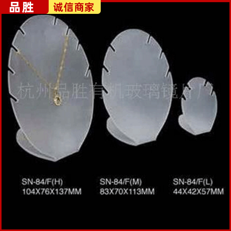 厂家供应亚克力珠宝首饰架 亚克力珠宝展示架首饰架手镯架