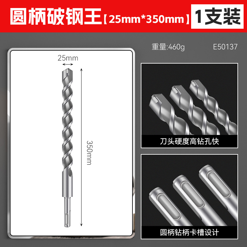 Taladro de impacto de martillo eléctrico alargado agujero de hormigón de cemento a través de la pared mango redondo dos agujeros dos ranuras taladro de agujero de pared
