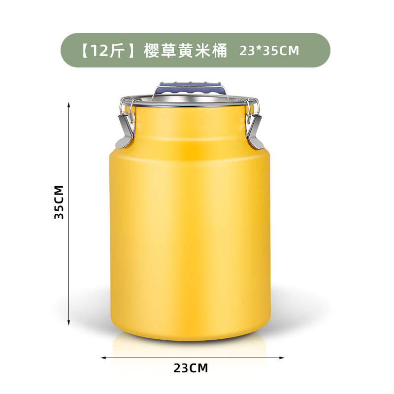 ถังข้าวเหลืองลายดอกซากุระขนาด23*35ซม.