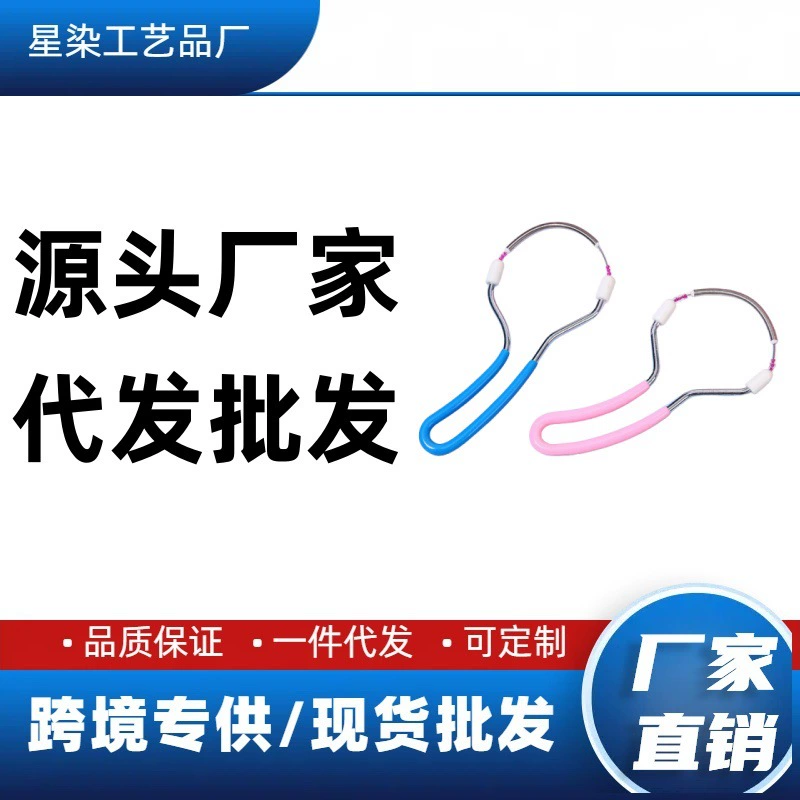 Скребок для лица средство для удаления волос для лица средство для удаления волос для лица средство для удаления волос для лица