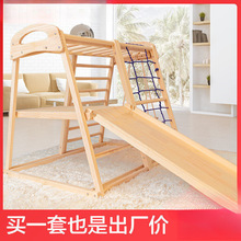 实木攀爬架室内家用小型家庭乐园攀岩滑梯秋千组合淘气堡