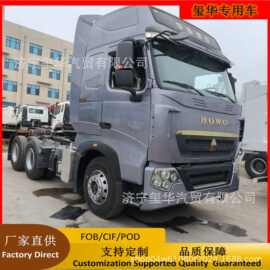 厂家出售6x4tractor truck 豪瀚NX371马力左右舵货物运输牵引车头
