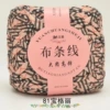 81 Bao Ge Li