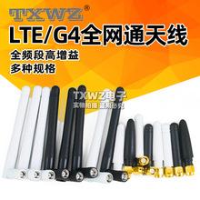������LTE 4G GSM 3G 2G nb-iot gprsС�����쾀800m�����z��ȫ��