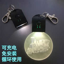 纽扣电池款圆形亚克力创意发光挂件3d小夜灯钥匙扣底座套料