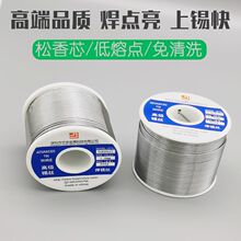 �a�S����ϴ���Ժ��a�zSn20/Pb80�S���a��20��늽⺸�a�z���S���l