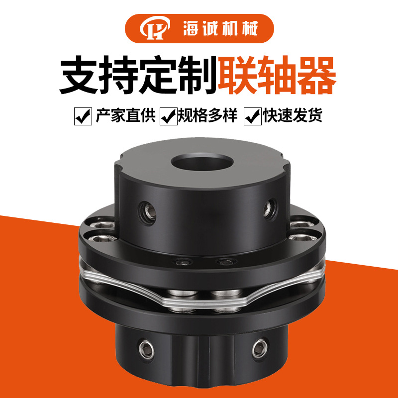 JMIIJ膜片联轴器弹性膜片式传动轴304不锈钢膜片风机联轴器