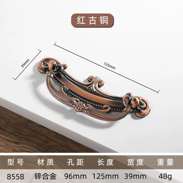 [8558-96mm红古]