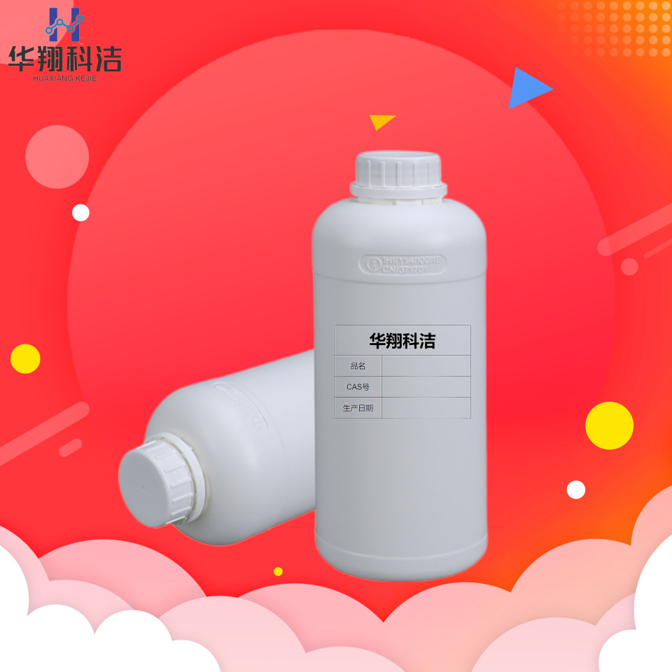 钛酸酯偶联剂LK-201【65345-34-8】供应1kg