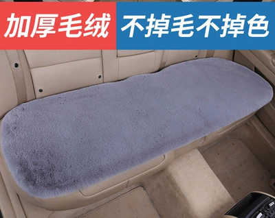 Wool pad – Cute Plush Car Cushion - gray-back-long-seat