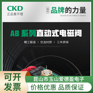�F؛CKDֱ��ʽ늴��yFAB42-10-3-02C-3 FAB42-8-7-02CS-3ˮ�y