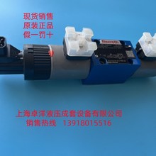 NREXROTHaƷ R900954114 4WRE10W1-75-2X/G24K4/V