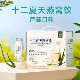 方便粥类;即食传统滋补;燕窝
