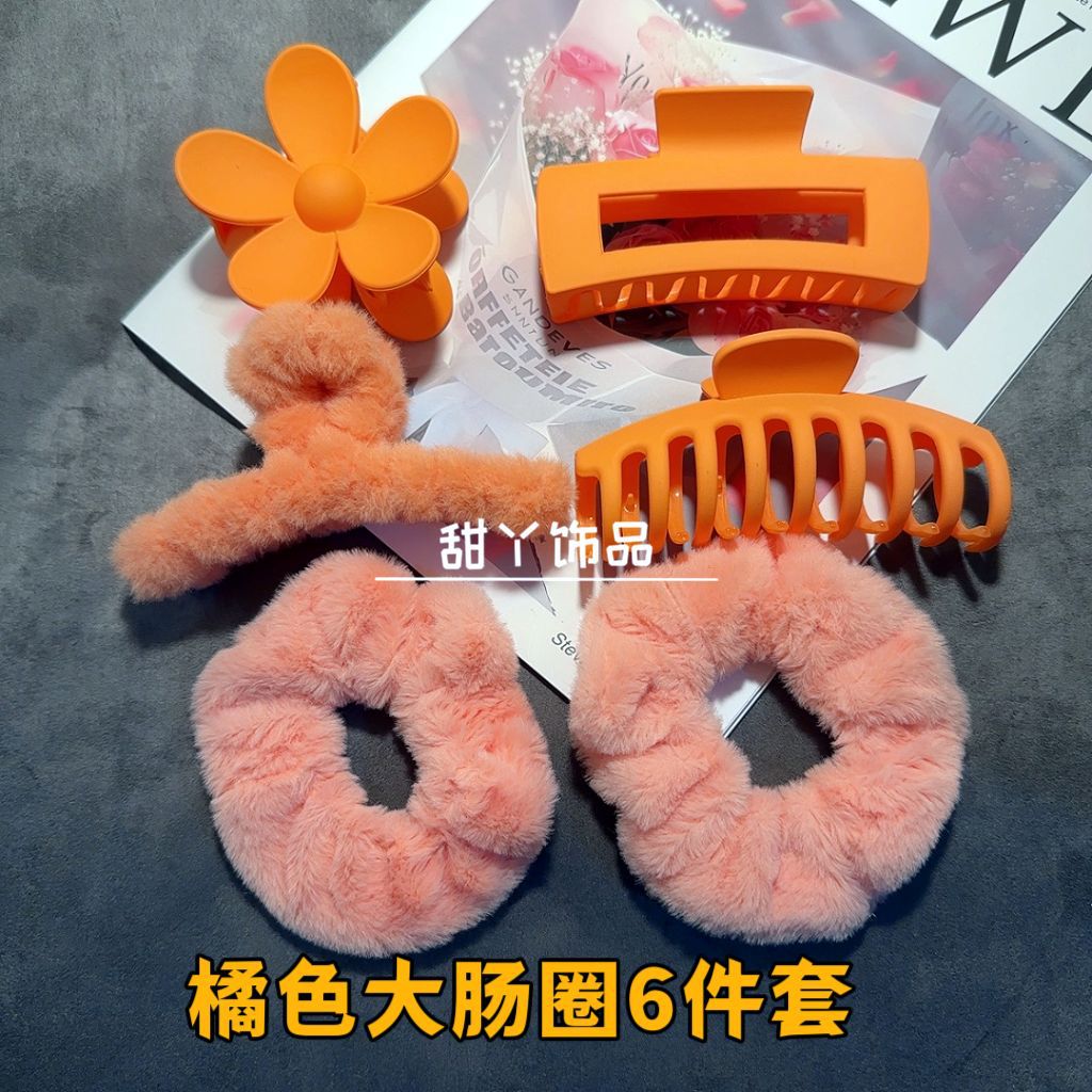Orange set, 6 pieces