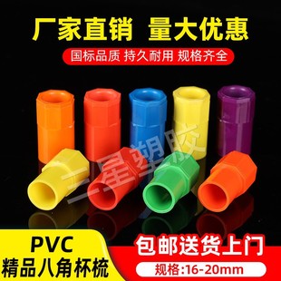 ��Ʒ�˽Ǳ���16 20mm늾����iĸ�i�۾����B���^���L�Ӻ����ɫ